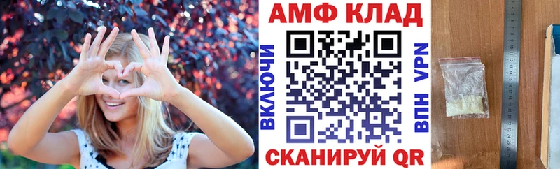 АМФЕТАМИН 97% где продают наркотики Бикин