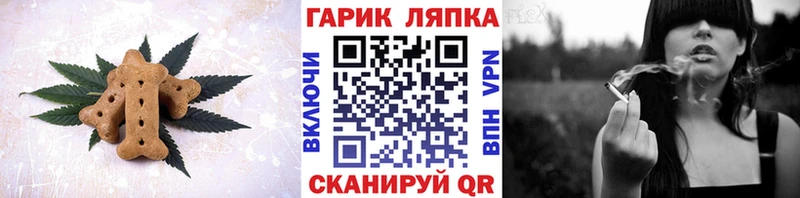 где продают Бикин Еда ТГК конопля