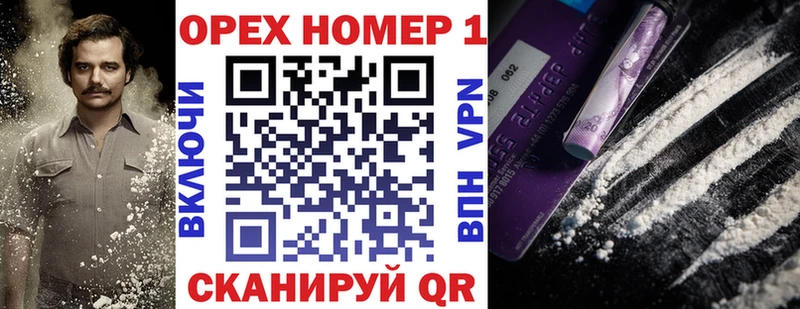 COCAIN Columbia  мориарти наркотические препараты  Бикин 