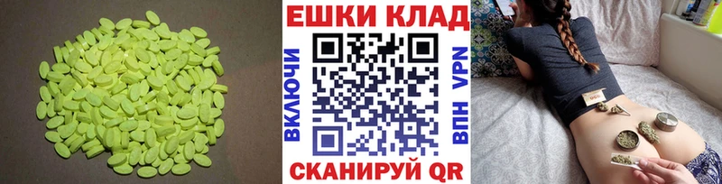 Ecstasy 250 мг  Бикин 