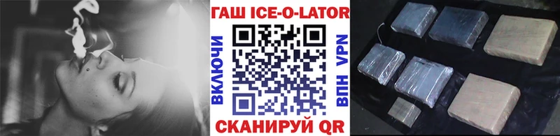 ГАШ Premium  Бикин 