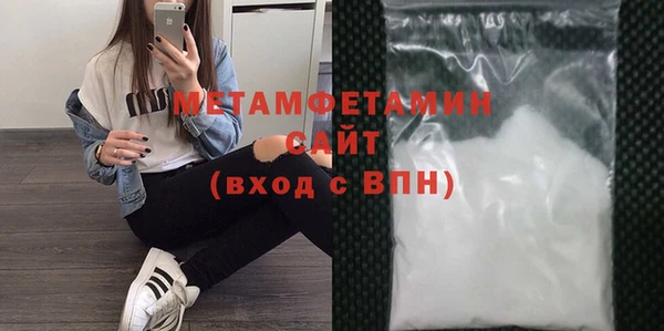мет Армянск