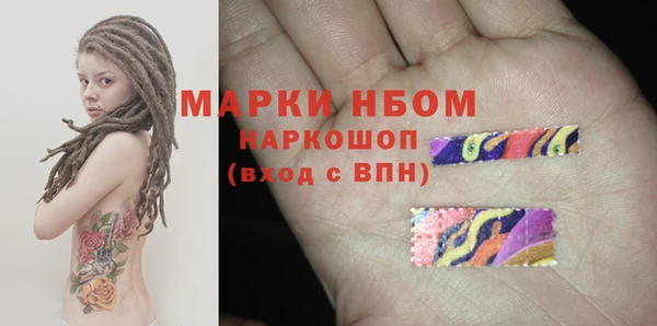 мет Армянск