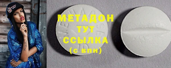 мет Армянск