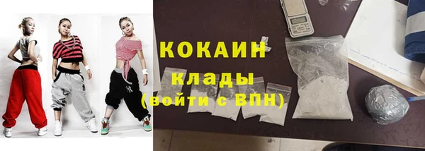 мет Армянск