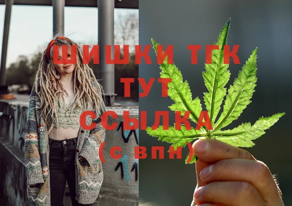 MDMA Арсеньев