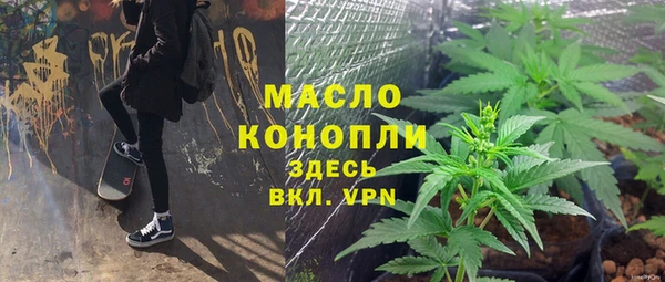 мет Армянск