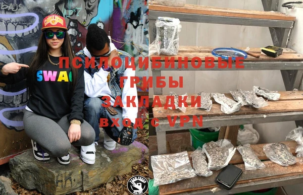 MDMA Арсеньев