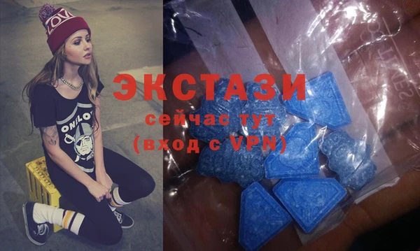MDMA Арсеньев