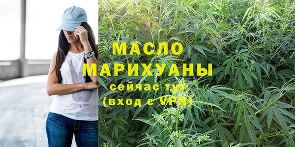 мет Армянск