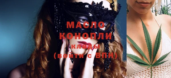 MDMA Арсеньев