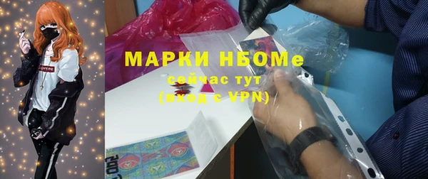 мет Армянск