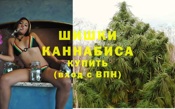 мет Армянск