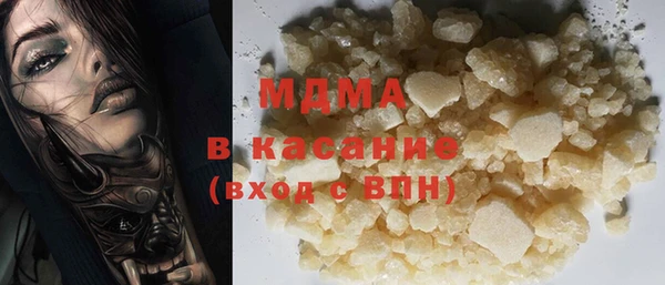 MDMA Арсеньев