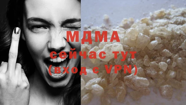 MDMA Арсеньев