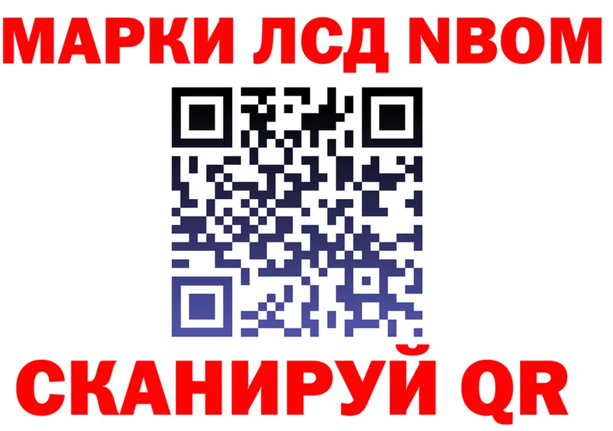 Alpha-PVP кристаллы ТОР это гидра Бикин