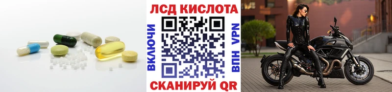 даркнет сайт  Бикин  Лсд 25 экстази кислота 