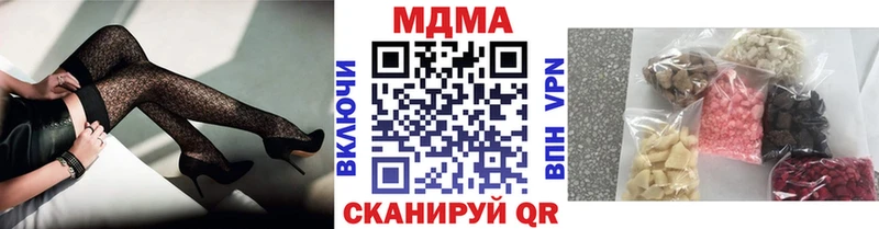 МДМА Molly  купить наркотик  Бикин 