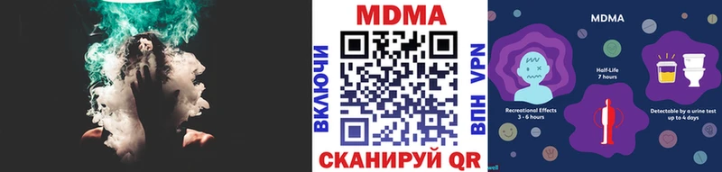 МДМА crystal Бикин