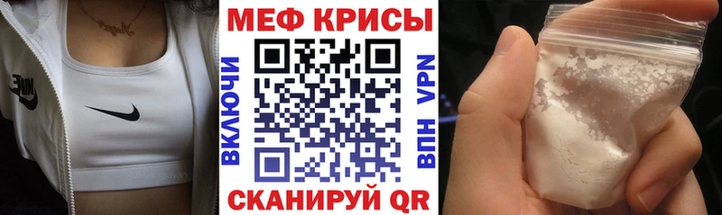 Меф 4 MMC  купить наркоту  Бикин 
