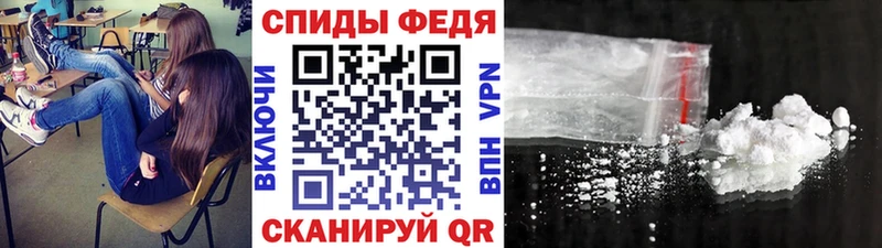 Первитин пудра  цена наркотик  Бикин 