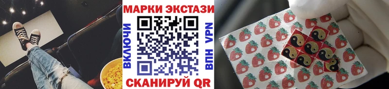 магазин  наркотиков  Бикин  Марки 25I-NBOMe 1,8мг 