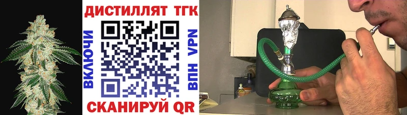 Дистиллят ТГК THC oil  купить наркотик  Бикин 